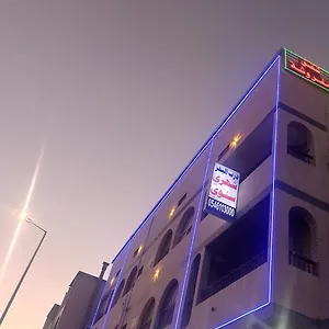 Apartment درب البحر 